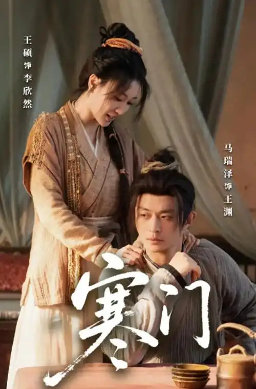 长夜灯明古装电视剧全集免费在线观看